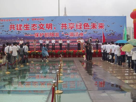 2026年国际足联世界杯绿源协会会员代表卫倩茹宣读环保倡议书